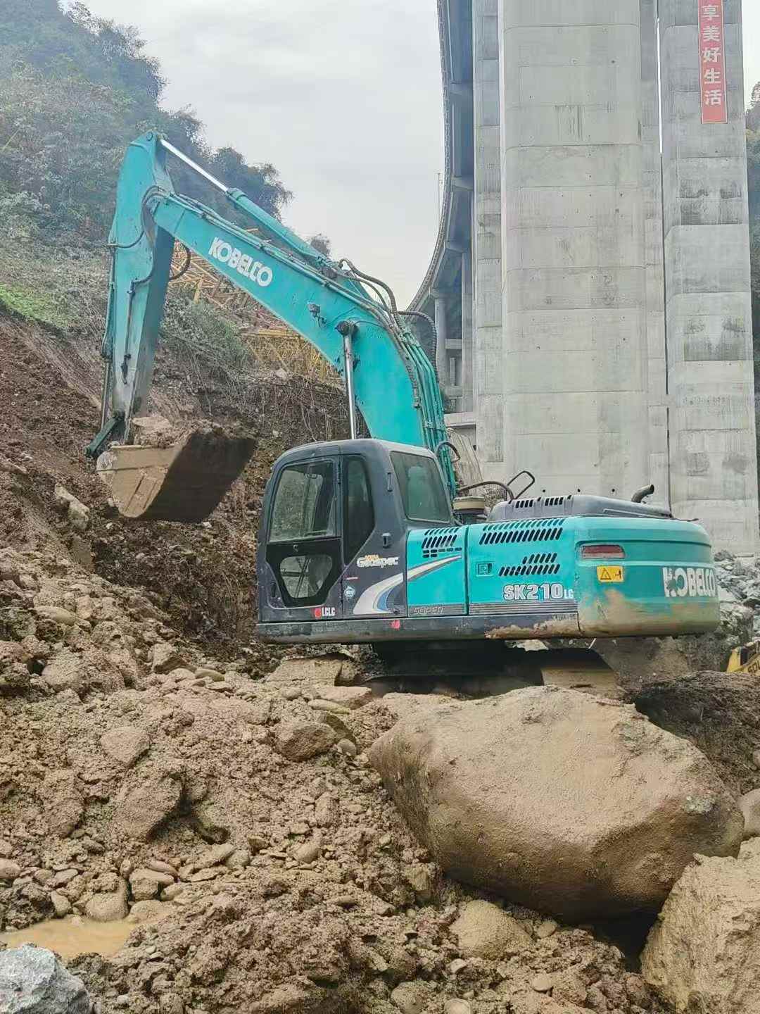 Used Kobelco SK210 Excavator 2016 Model / 3