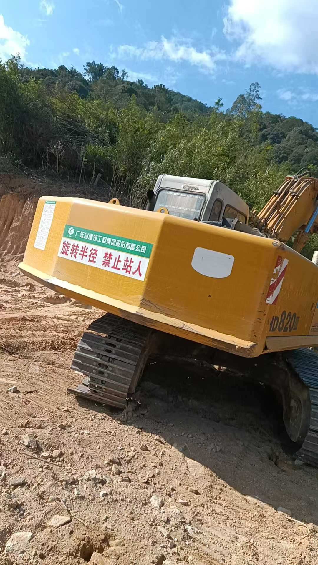 Used Kato HD820 Excavator 2016 Model