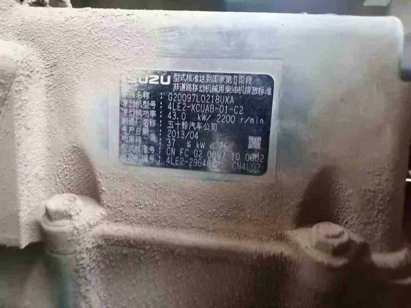 Used Kobelco SK75 Excavator 2013 Model / 5