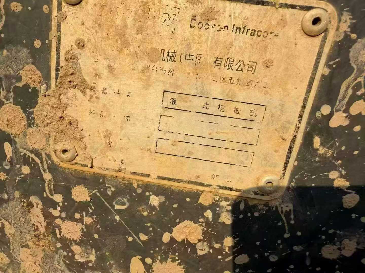 Used Doosan DX60 Excavator 2013 Model / 5