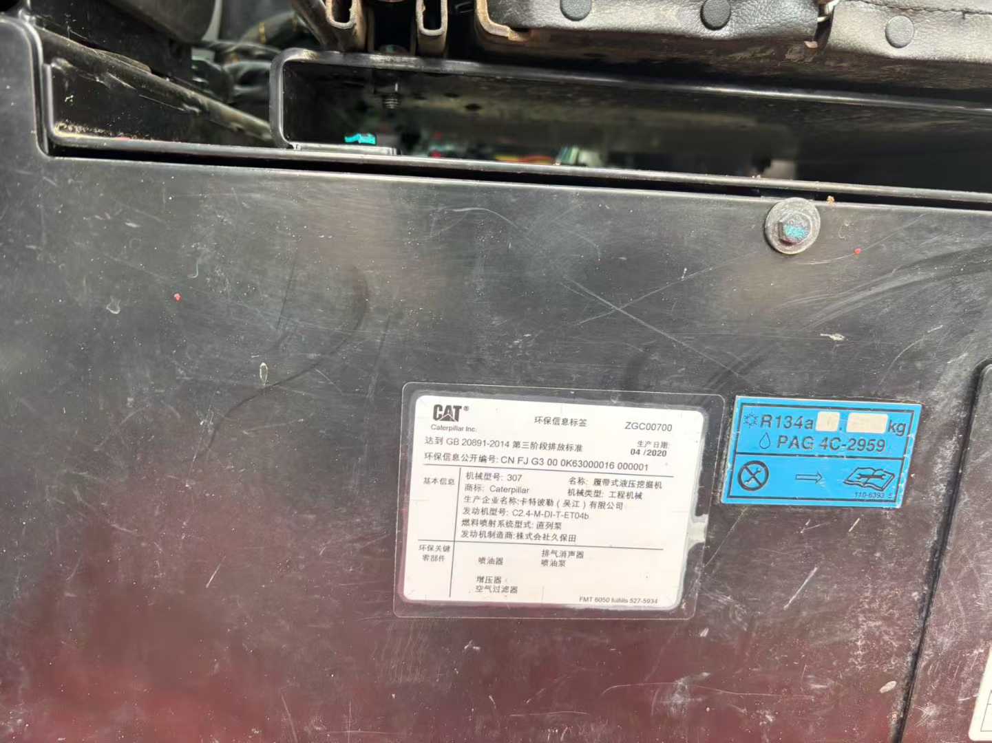 Used Caterpillar 307V2 Excavator 2020 Model / 3