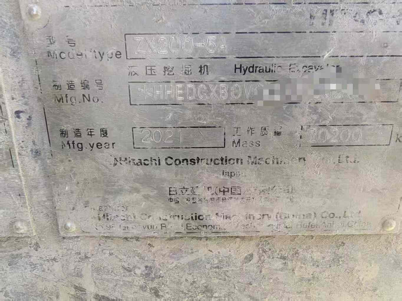Used Hitachi ZAXIS200 Excavator 2021 Model / 2