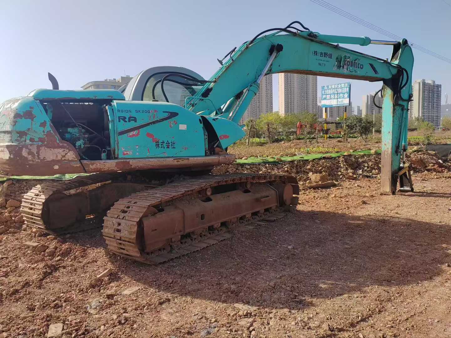 Used Kobelco SK200 Excavator 2016 Model