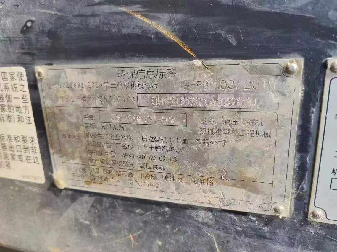 Used Hitachi ZX60-5A Excavator 2019 Model / 8