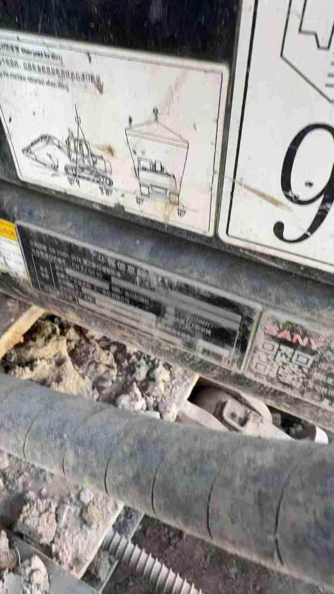 Used Sany SY75 Excavator 2021 Model / 8