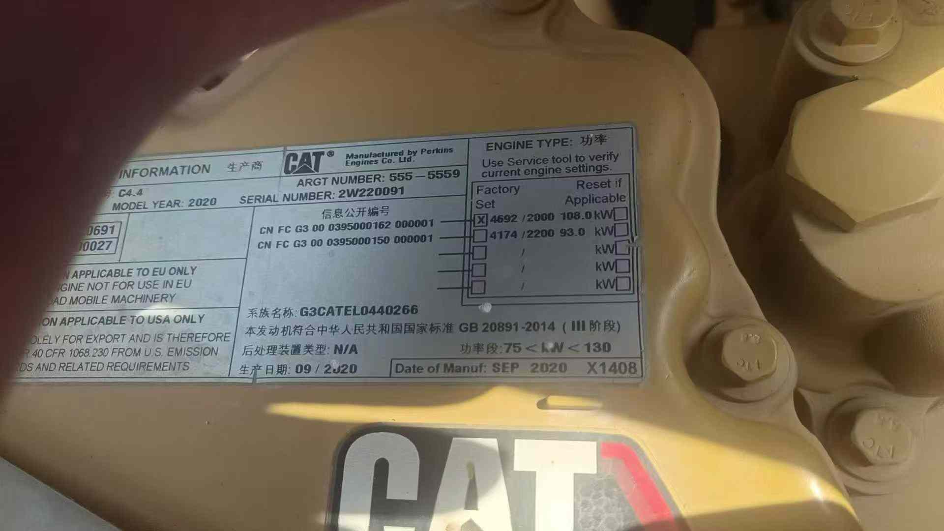 Used Caterpillar 320GC Excavator 2020 Model / 8