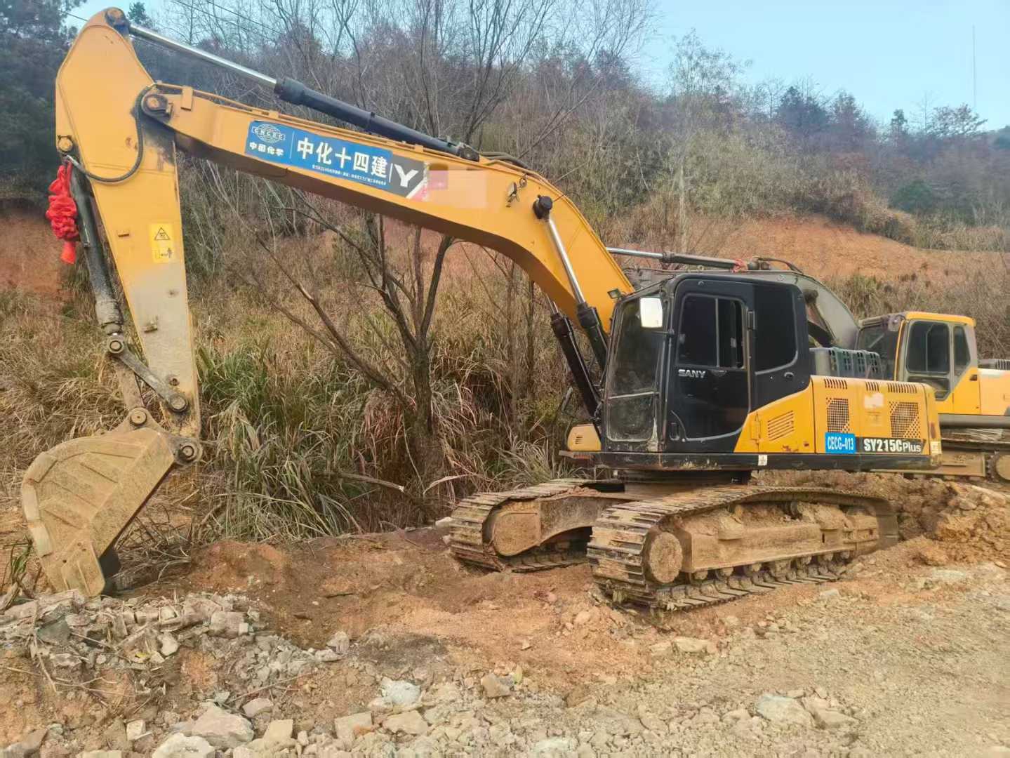 Used Sany SY200H Excavator 2021 Model
