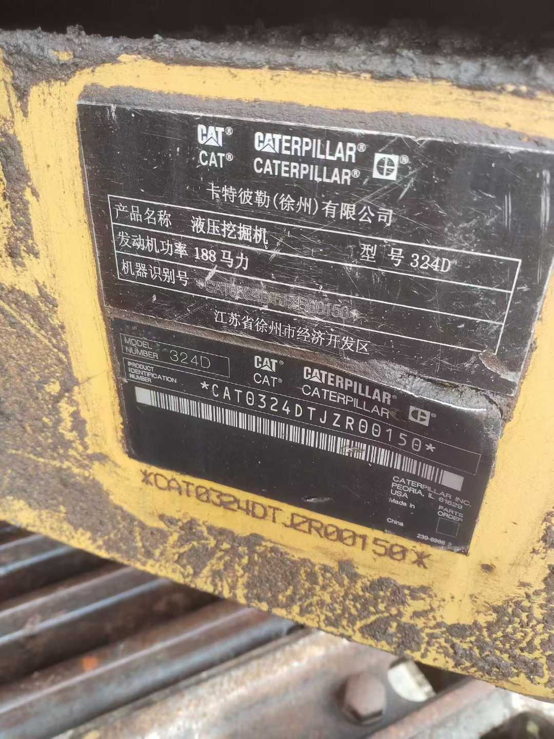 Used Caterpillar 324D Excavator 2016 Model / 3