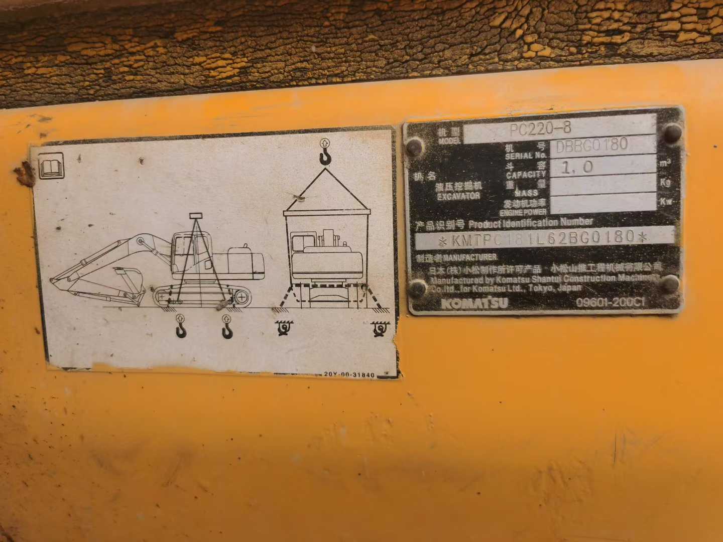 Used Komatsu PC220-8 Excavator 2016 Model / 5