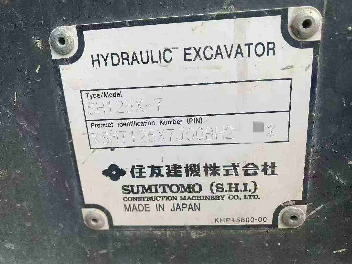 Used Sumitomo SH125X-3 Excavator 2016 Model / 9