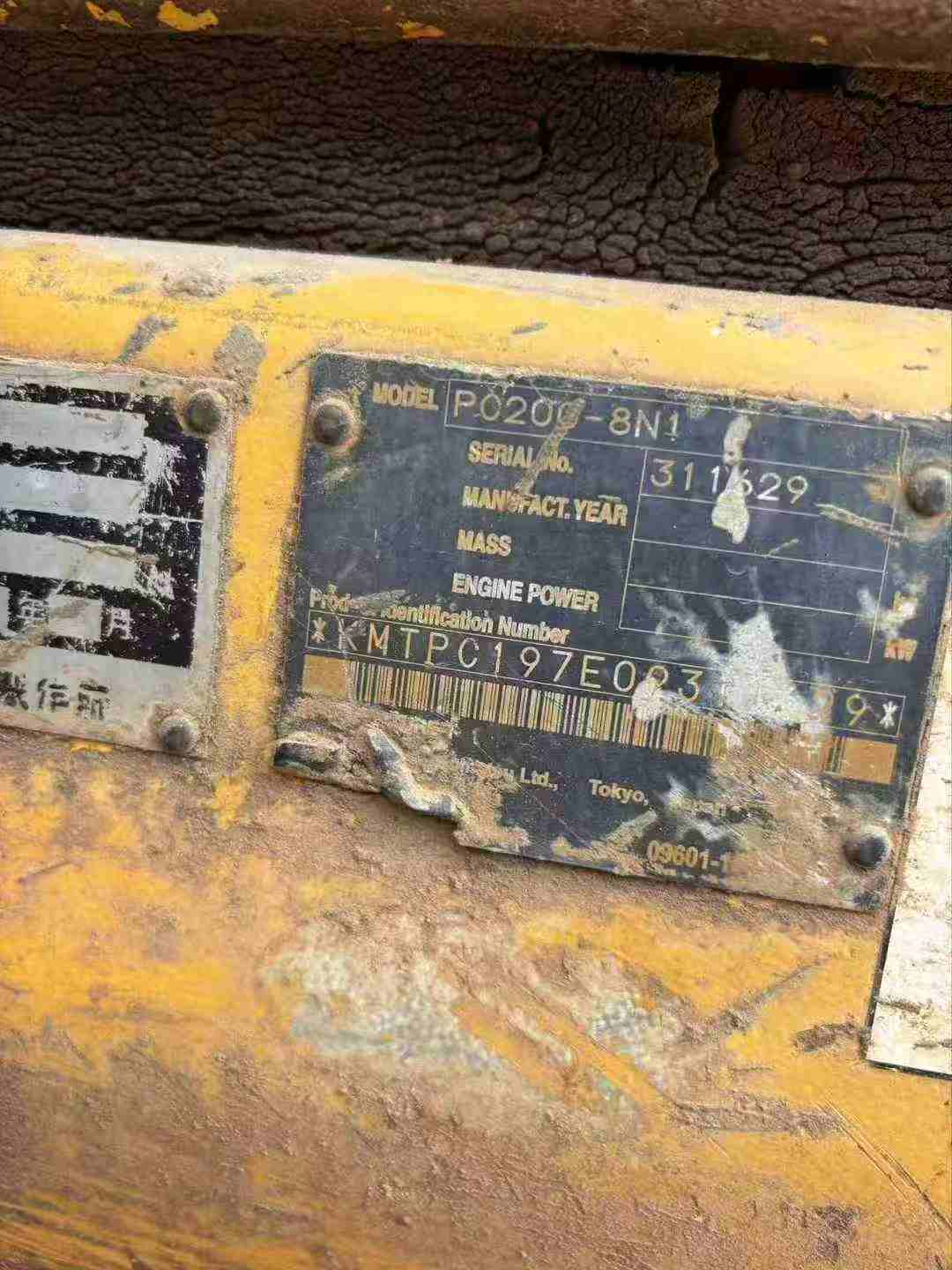 Used Komatsu PC200-8N1 Excavator 2016 Model / 4