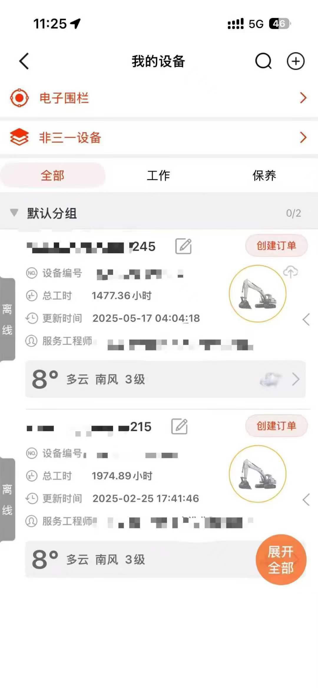 Used Sany SY215W Excavator 2022 Model / 9