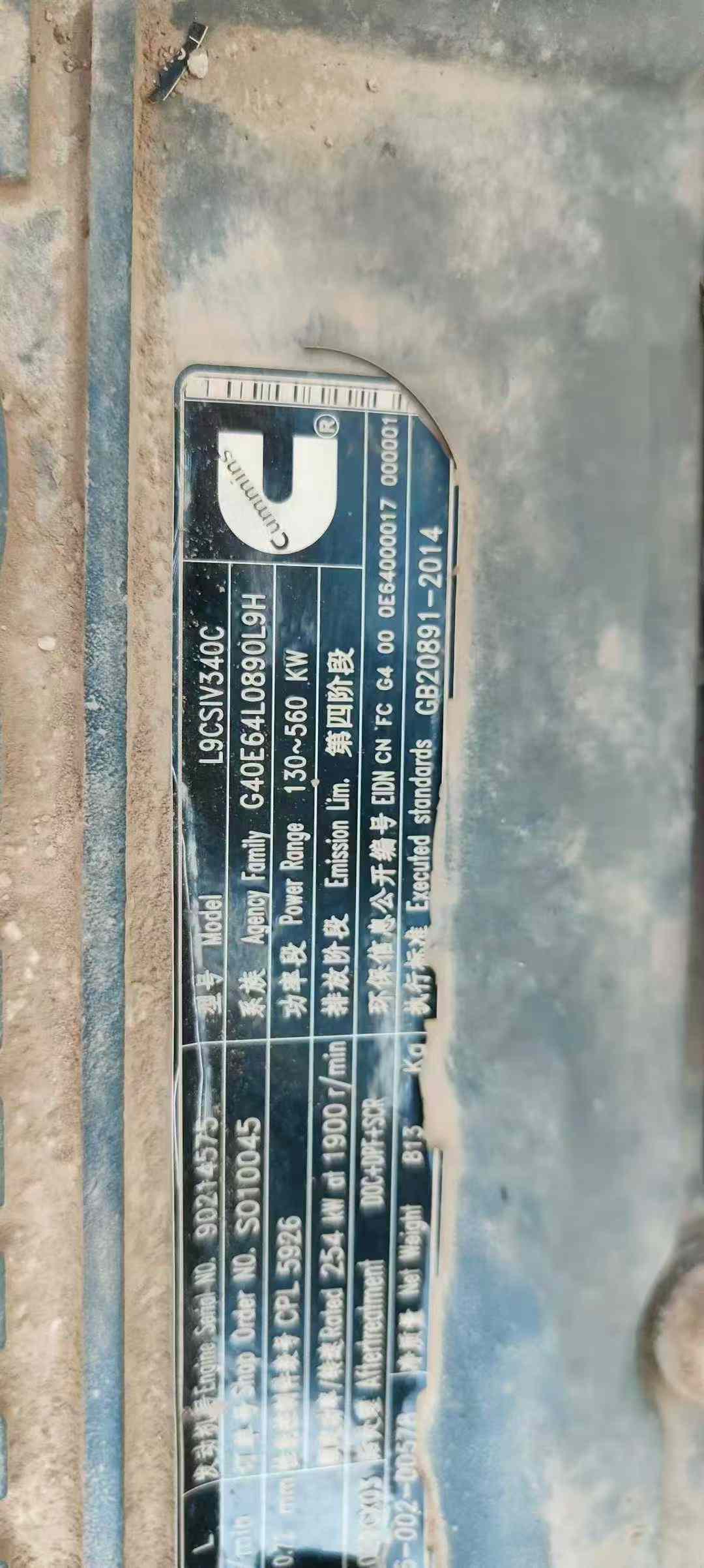 Used XCMG XE80 Excavator 2022 Model / 9