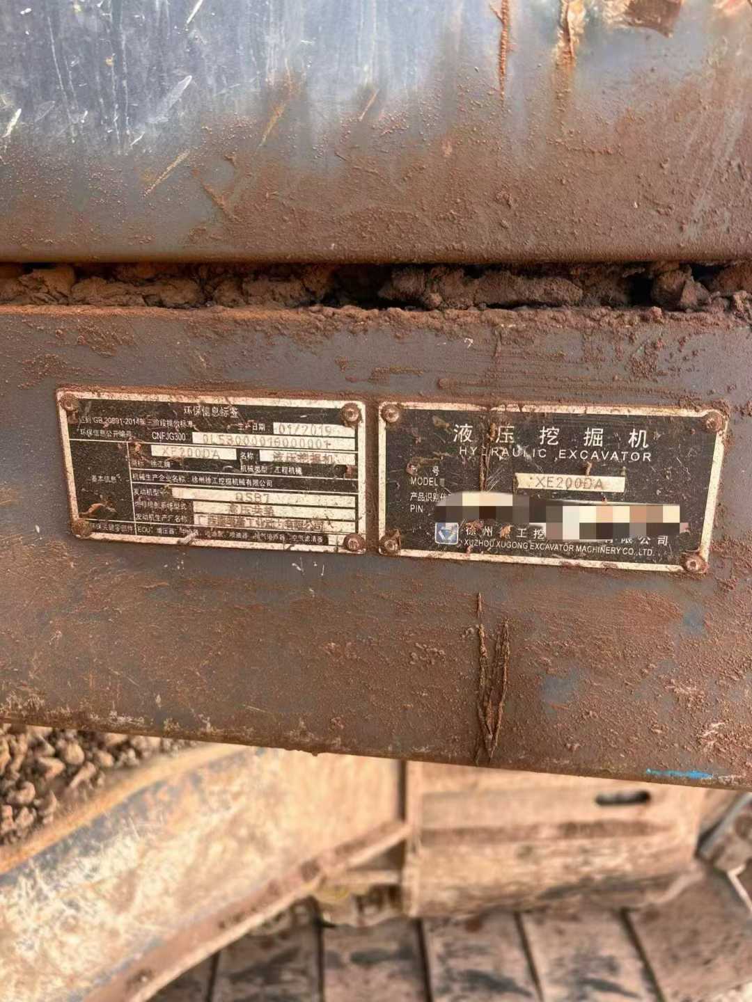Used XCMG LW200 Excavator 2019 Model / 9