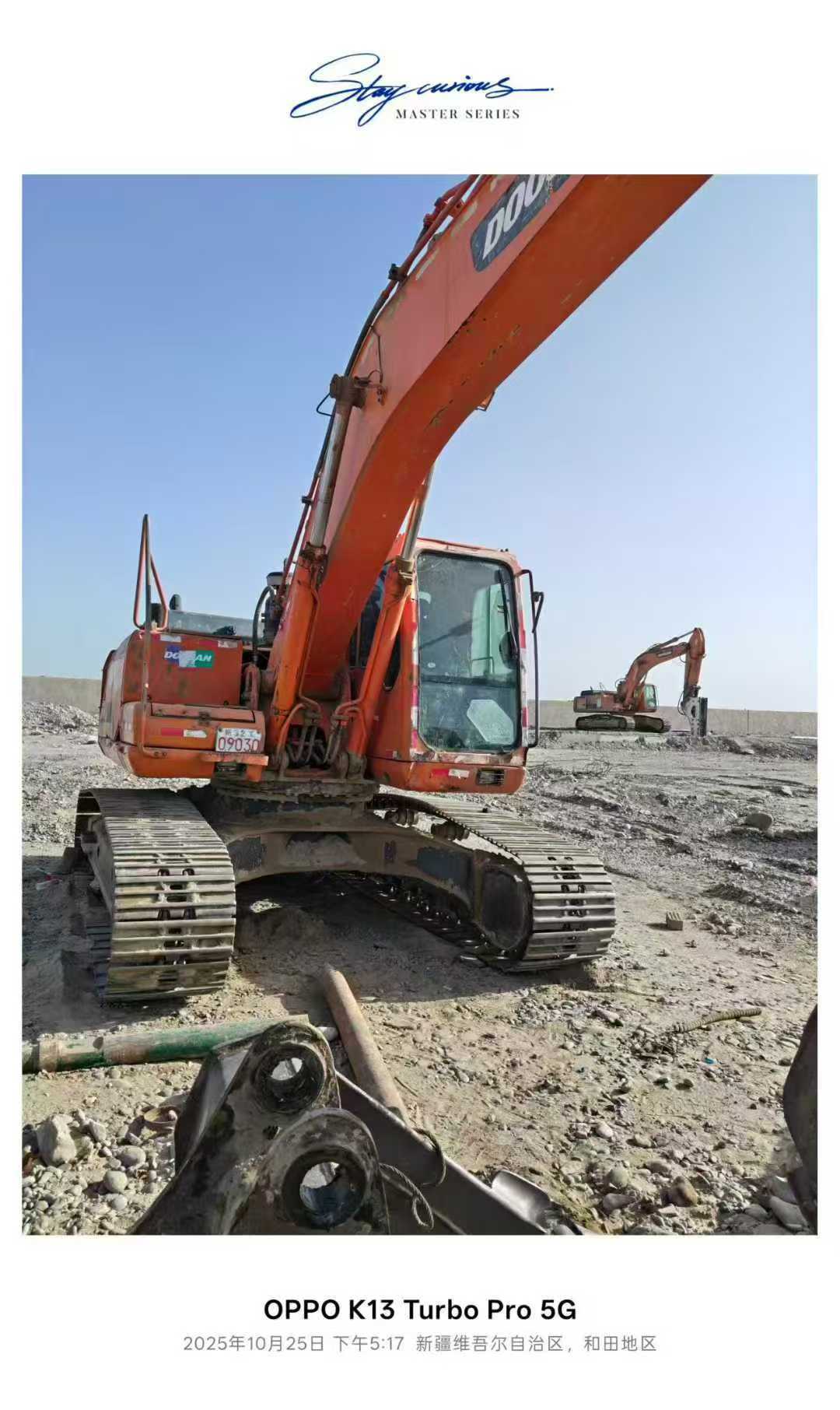 Used Doosan S225 Excavator 2016 Model / 3
