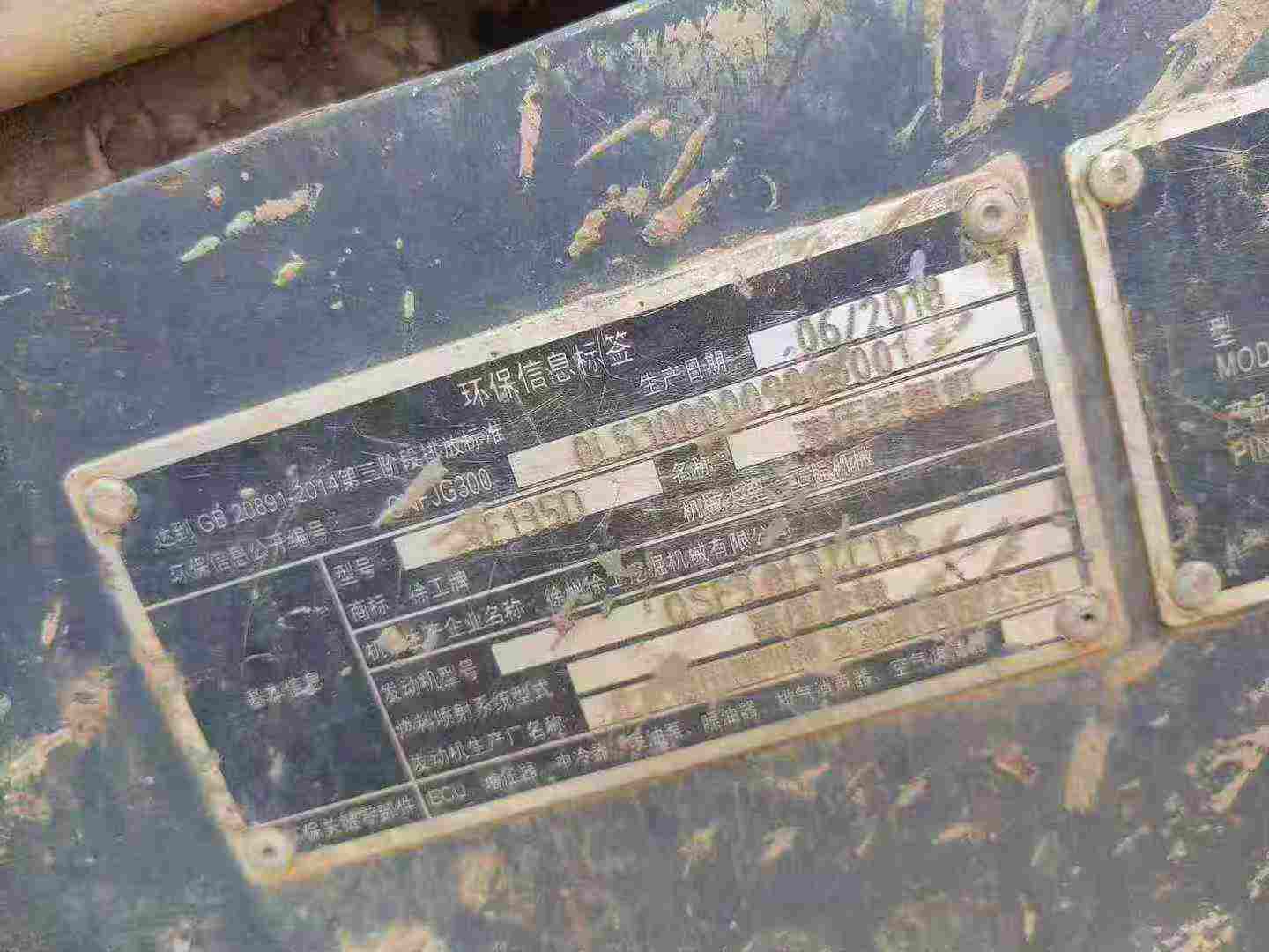 Used XCMG XE135GA Excavator 2018 Model / 4