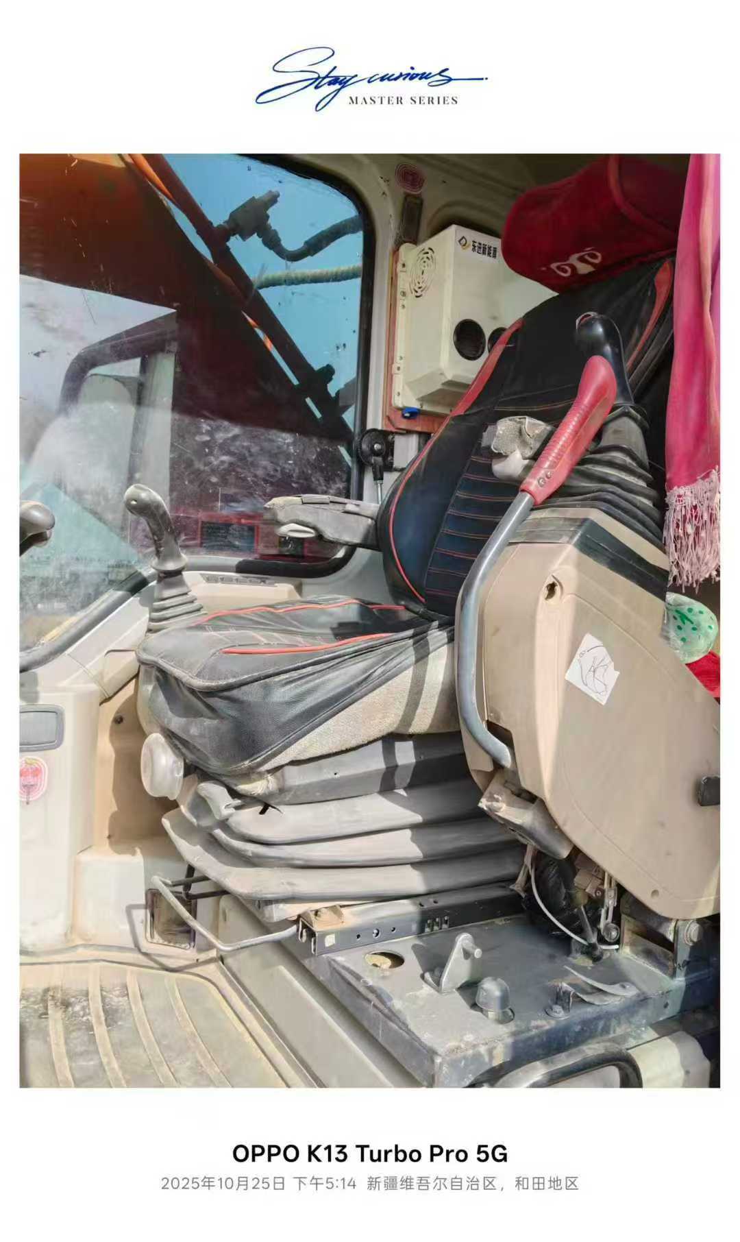 Used Doosan S225 Excavator 2016 Model / 7