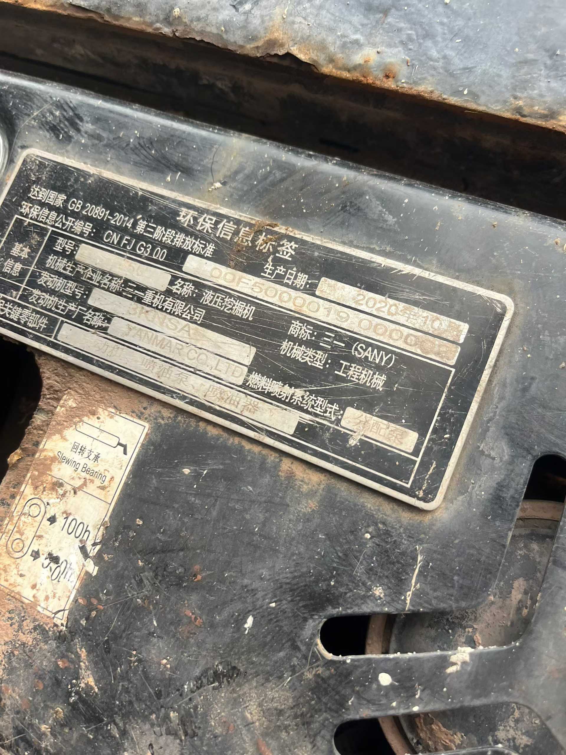 Used Sany SY35U Excavator 2021 Model / 8