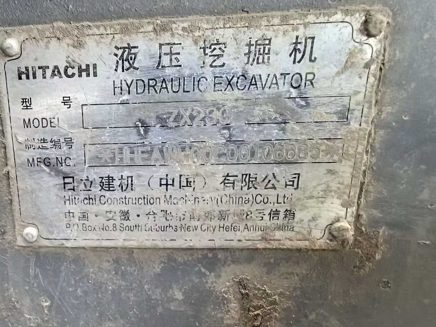 Used Hitachi ZX230-6 Excavator 2016 Model / 8