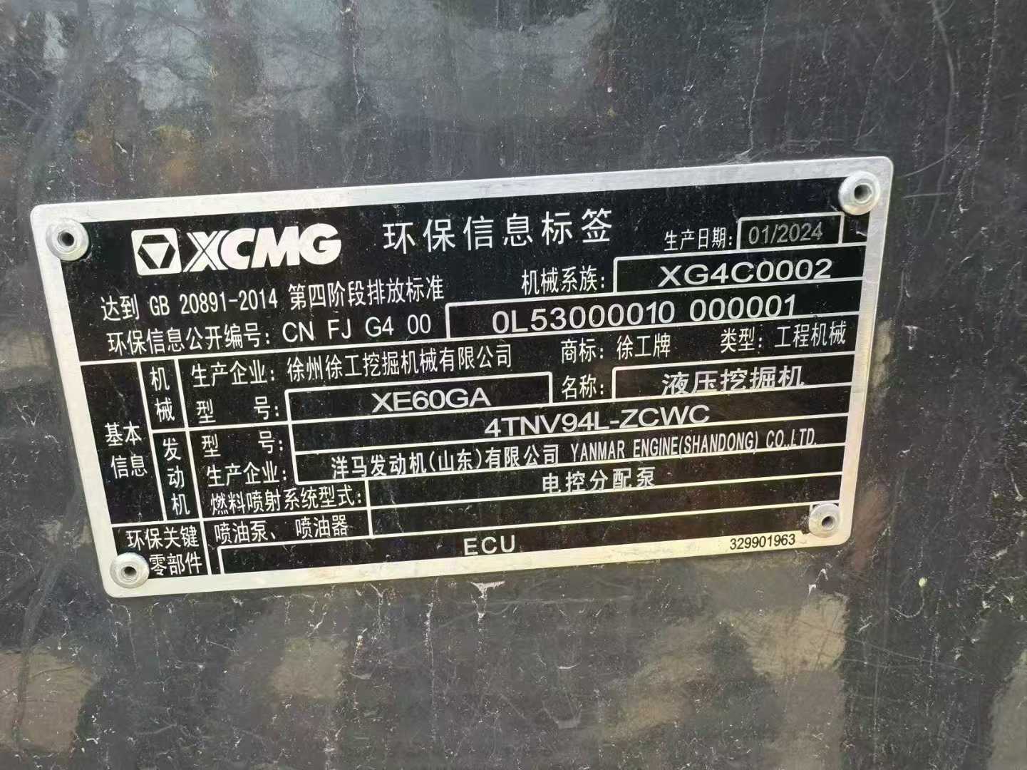 Used XCMG ZL60G Excavator 2024 Model / 4