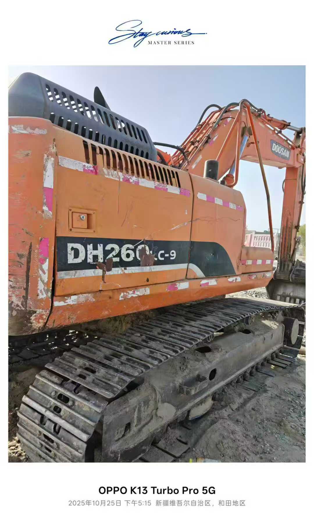 Used Doosan S225 Excavator 2016 Model / 4
