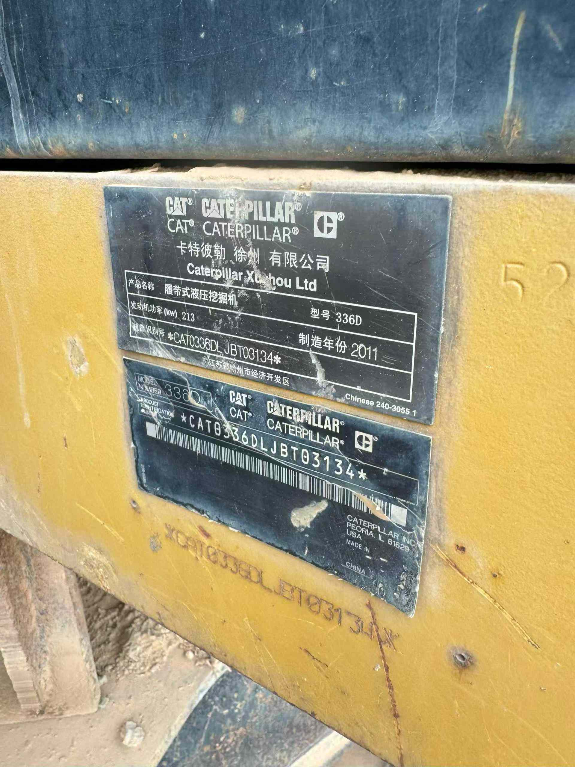 Used Caterpillar 336FLH Excavator 2016 Model / 4