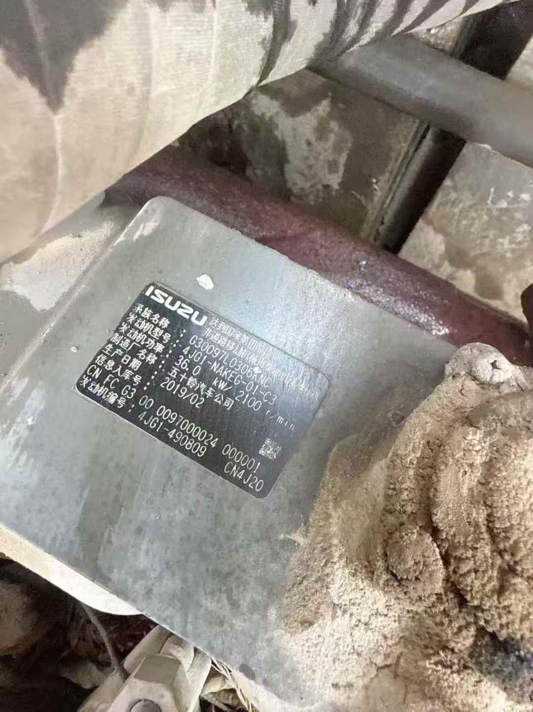 Used Sany SY55 Excavator 2019 Model / 8