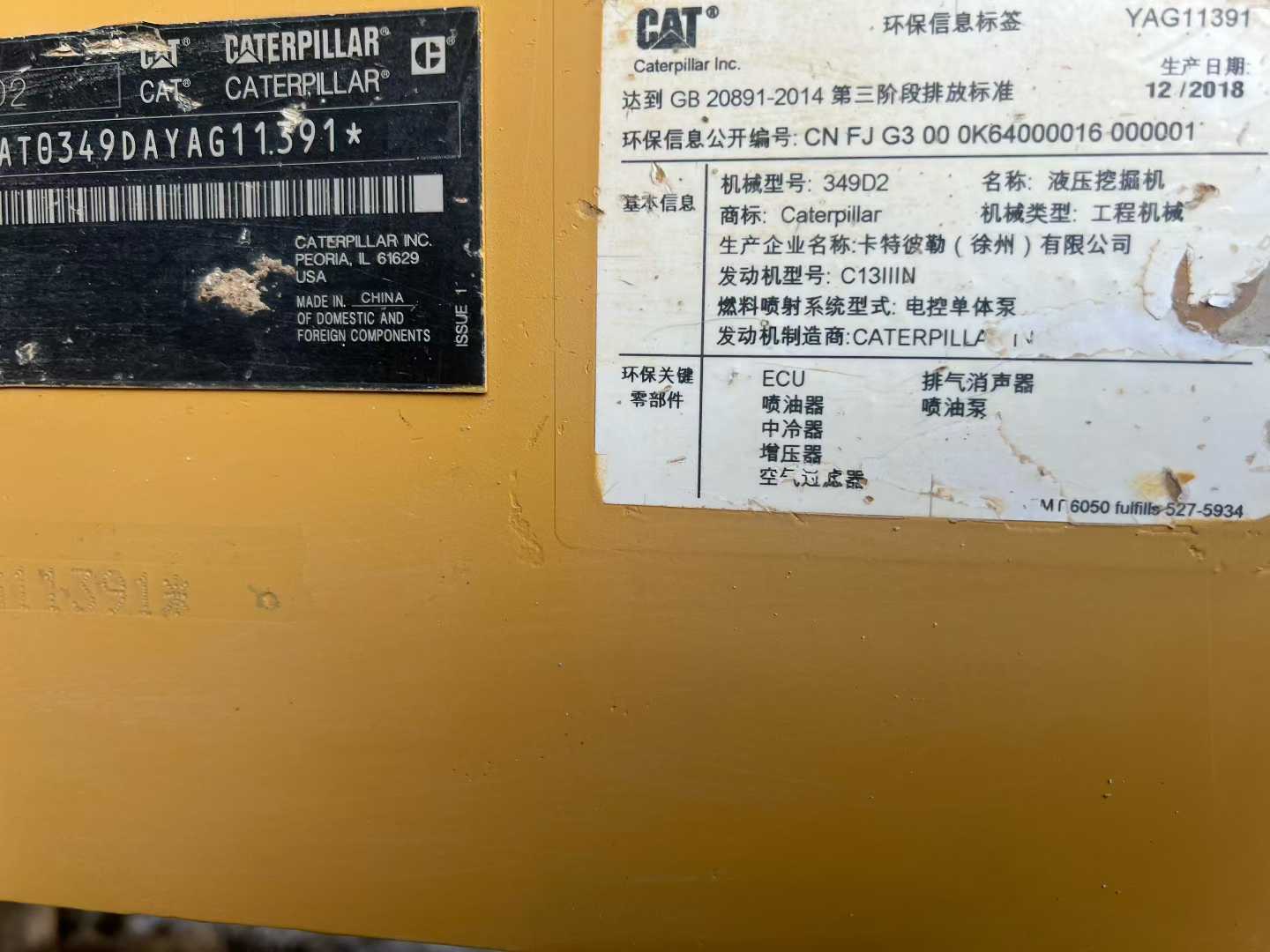 Used Caterpillar 349FL Excavator 2018 Model / 5