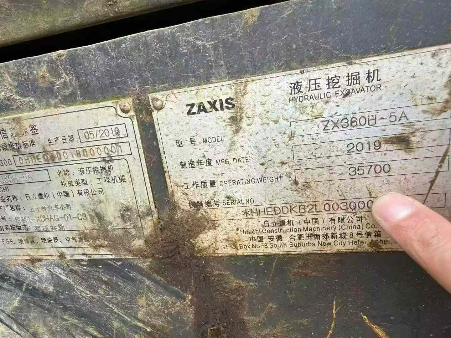 Used Hitachi ZX60-5A Excavator 2016 Model / 4