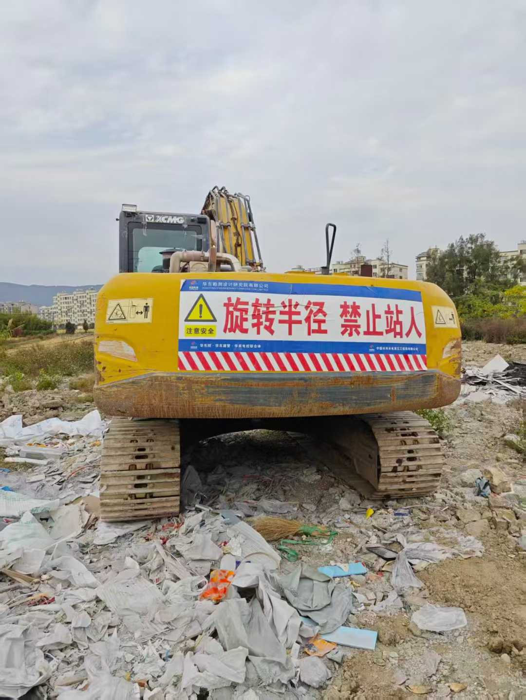 Used XCMG LW200 Excavator 2016 Model