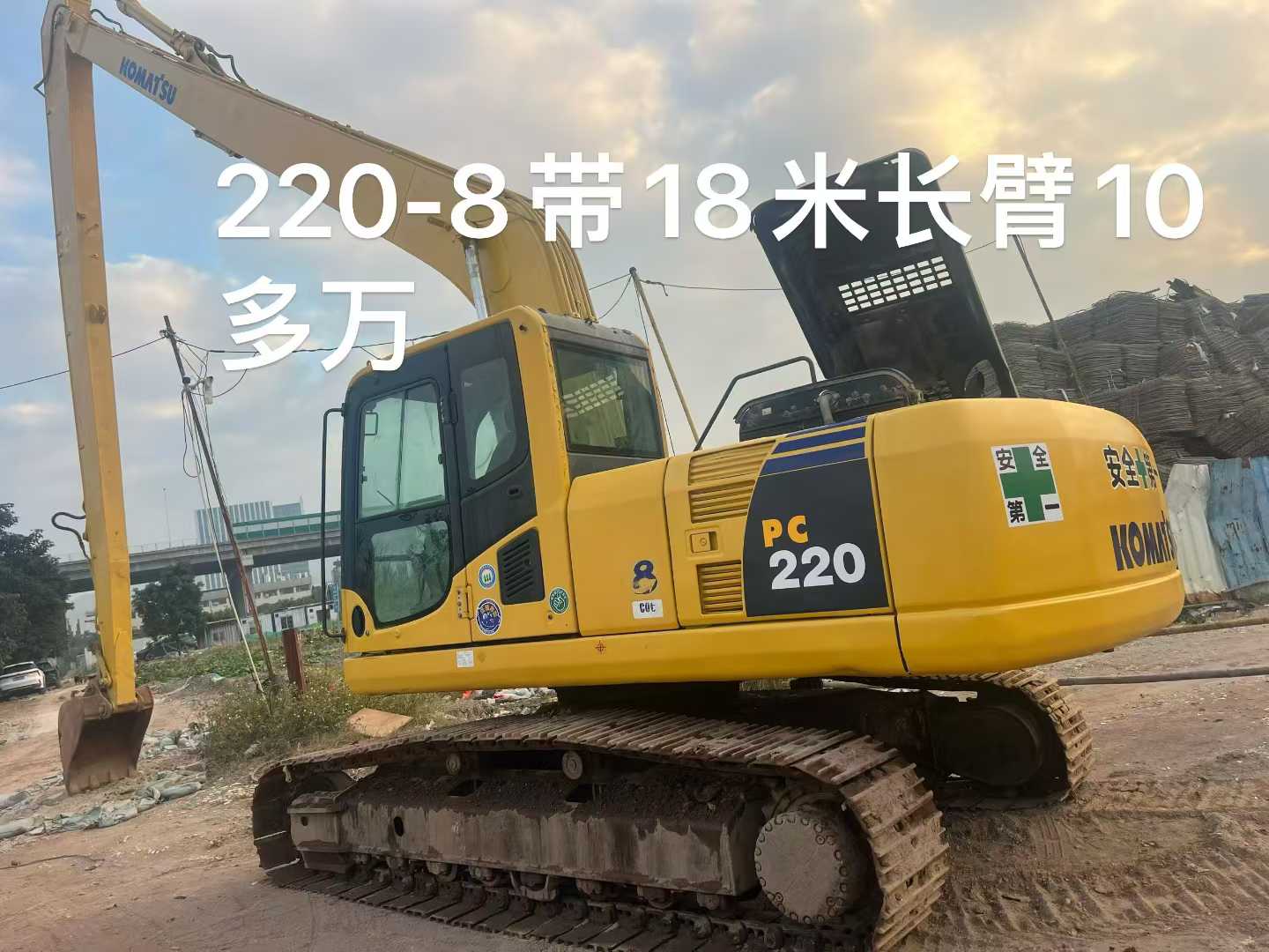 Used Kobelco SK220 Excavator 2016 Model / 3