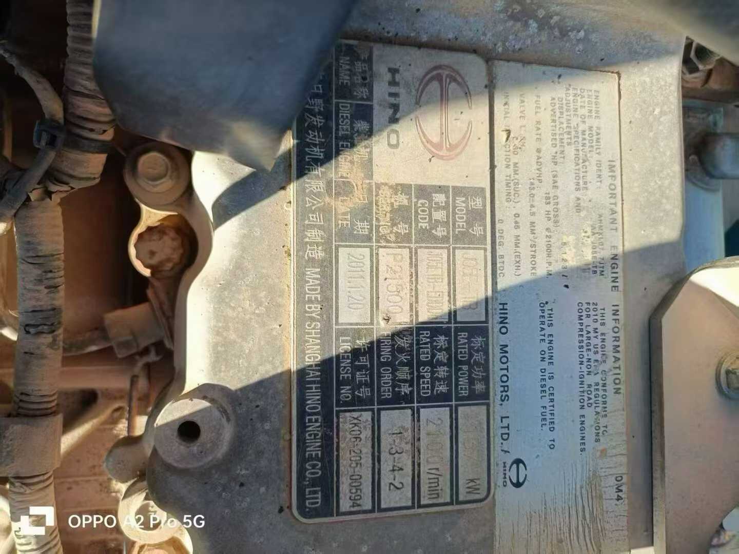 Used Kobelco SK60 Excavator 2016 Model / 8