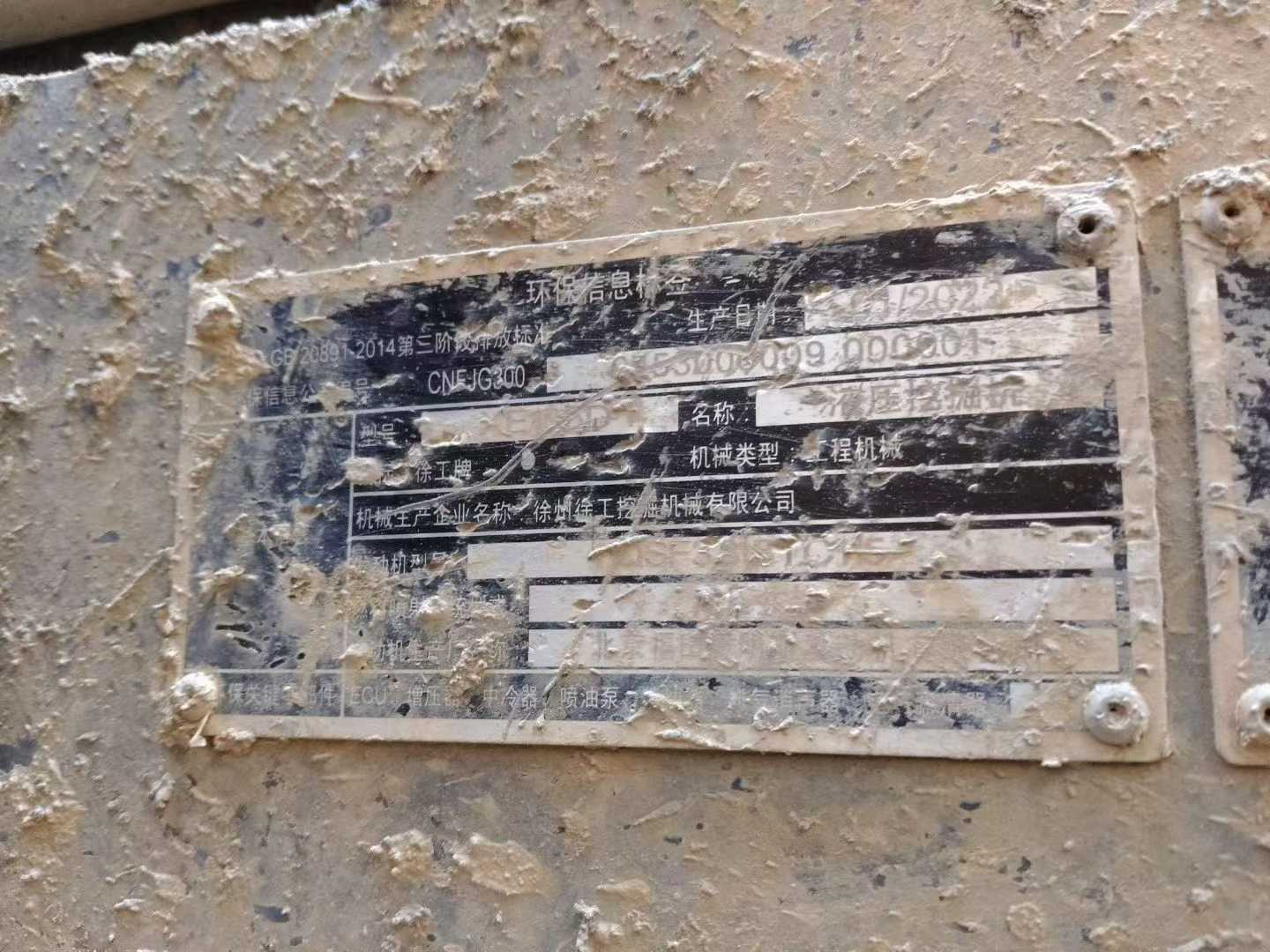 Used XCMG LW220 Excavator 2022 Model / 2