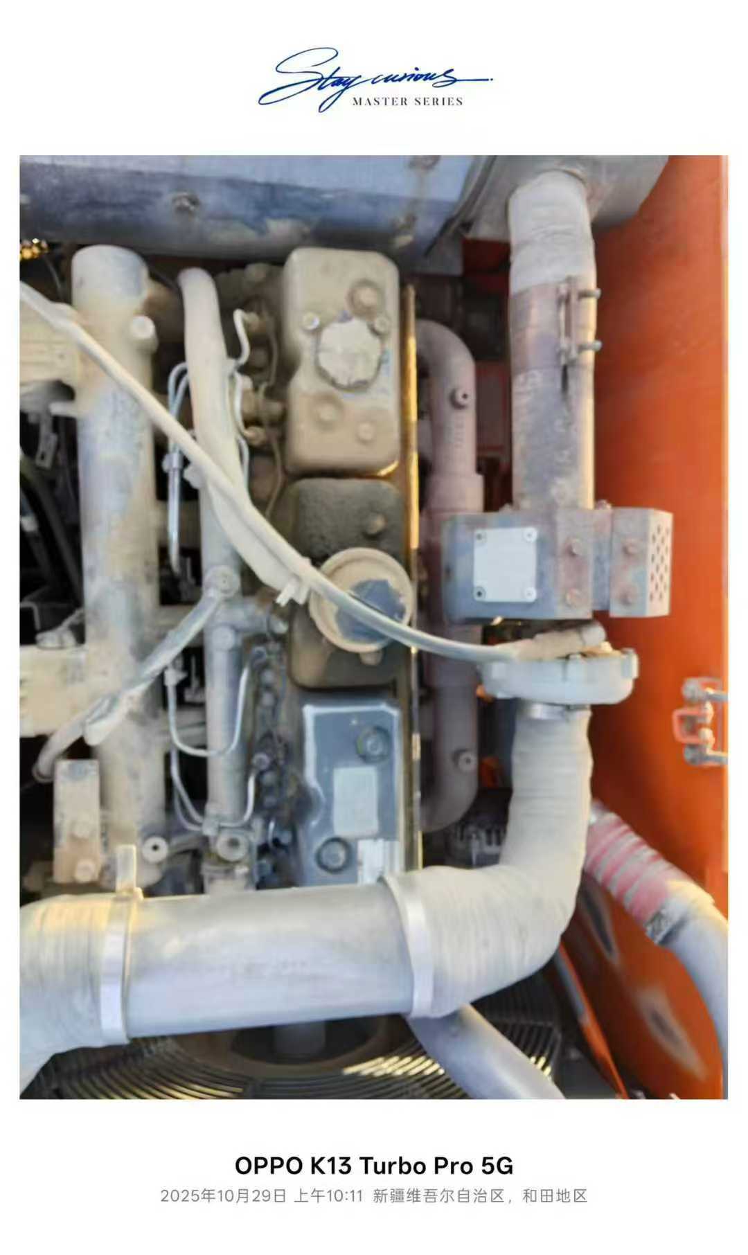 Used Doosan S225 Excavator 2016 Model / 5