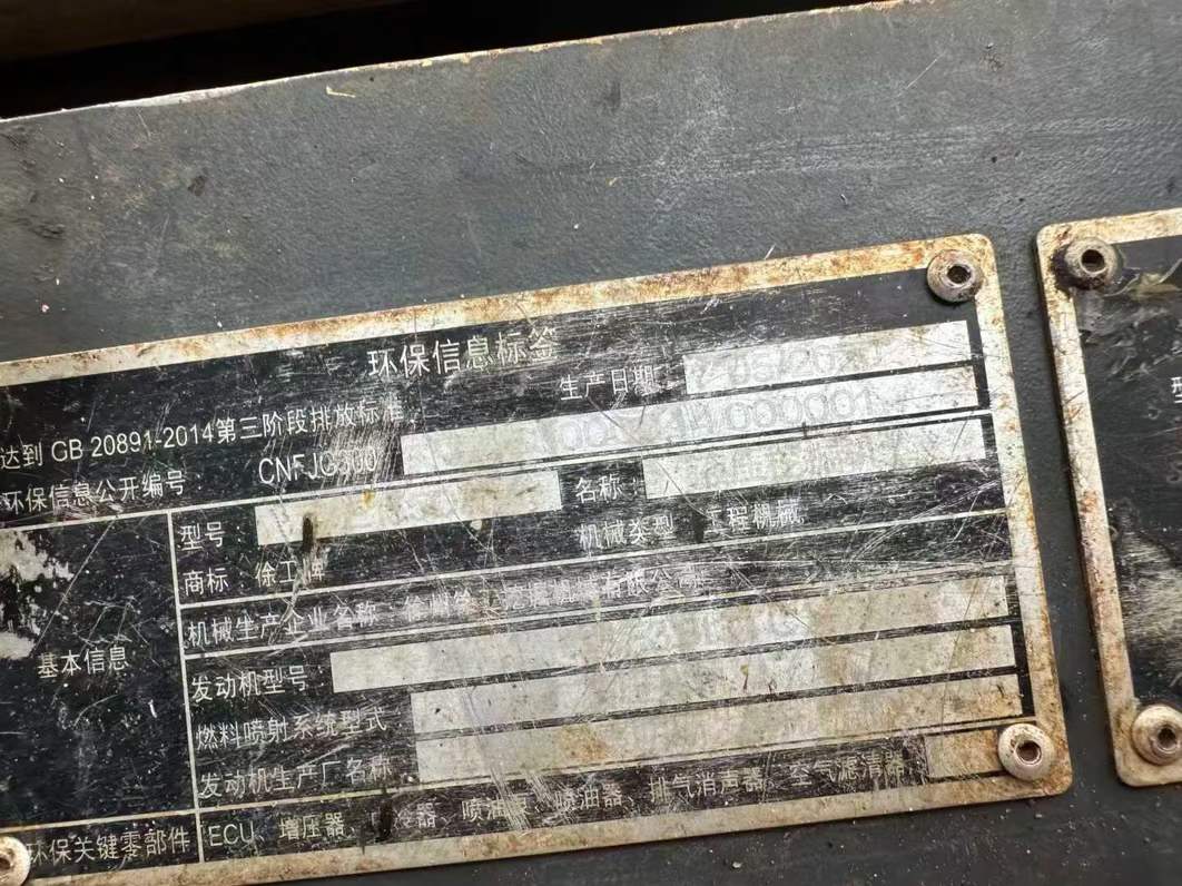 Used XCMG XE55D Excavator 2020 Model / 9