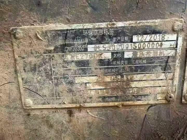 Used XCMG XE270GK Excavator 2019 Model / 6