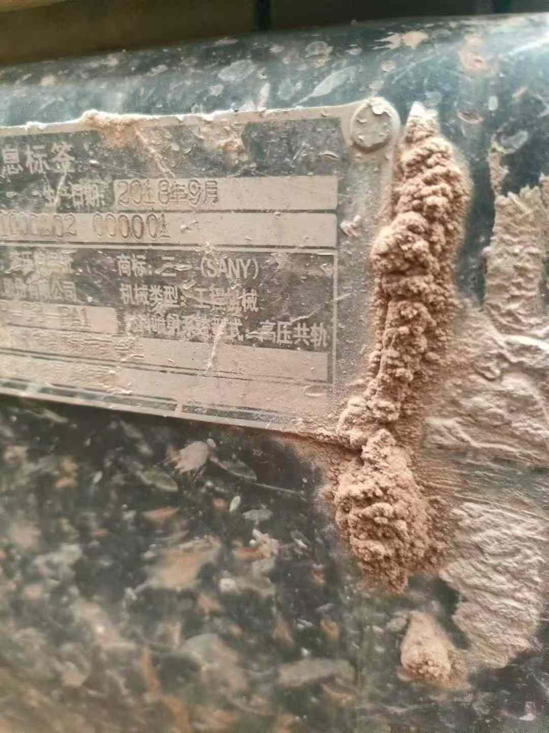 Used Sany SY245H Excavator 2018 Model / 6