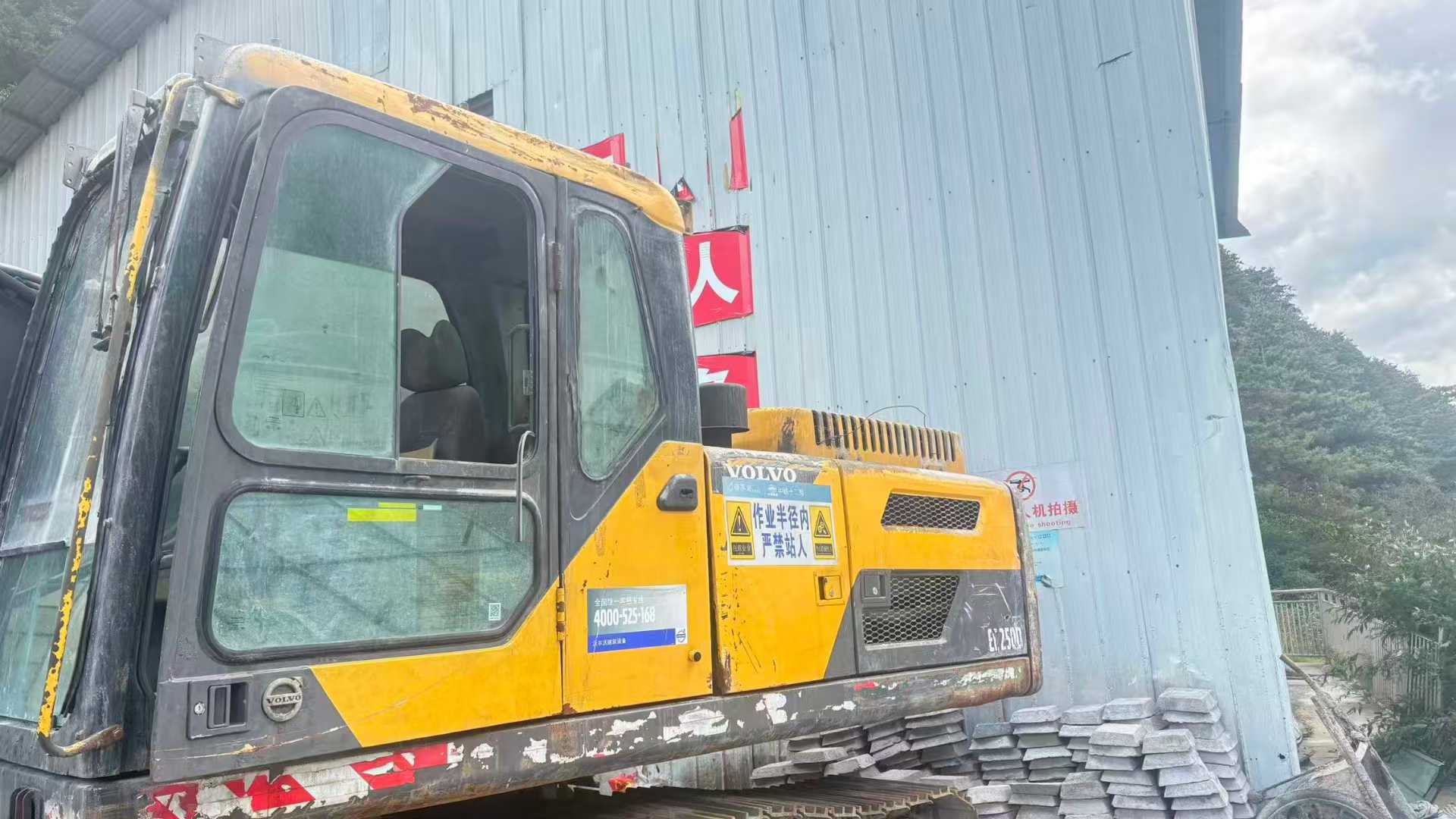 Used Volvo EW50 Excavator 2018 Model