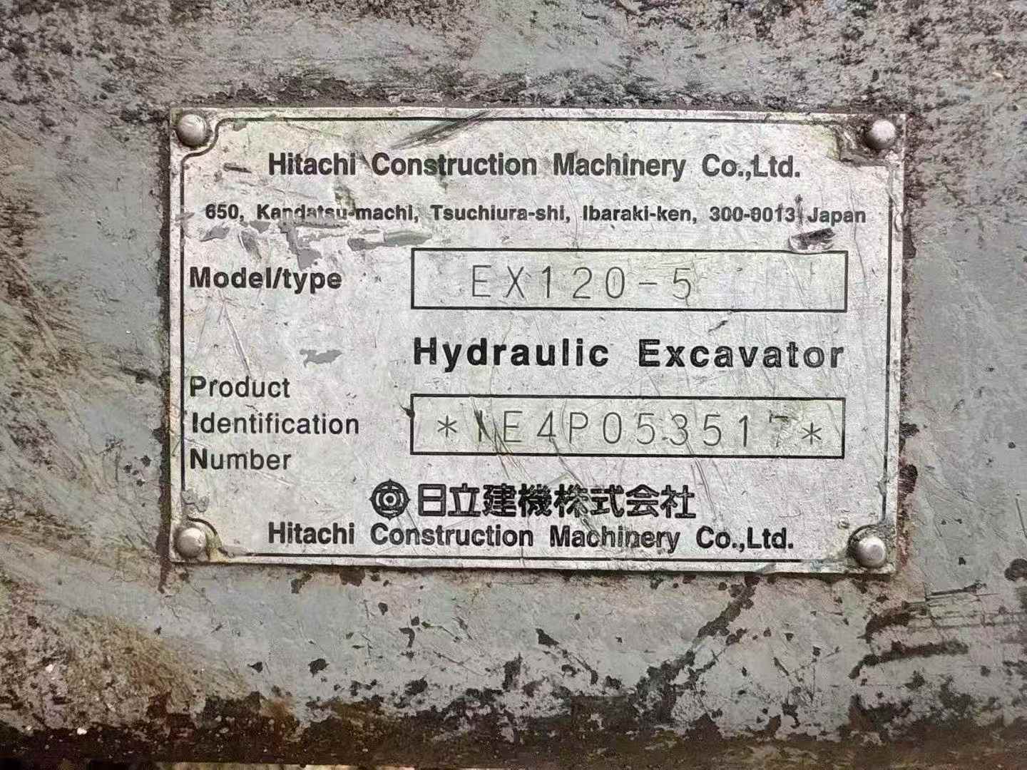 Used Hitachi ZX120 Excavator 2016 Model / 9