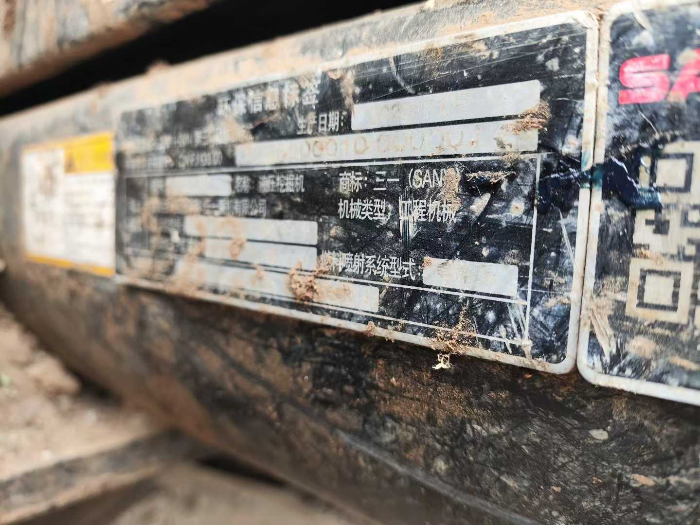 Used Sany SY75 Excavator 2021 Model / 4