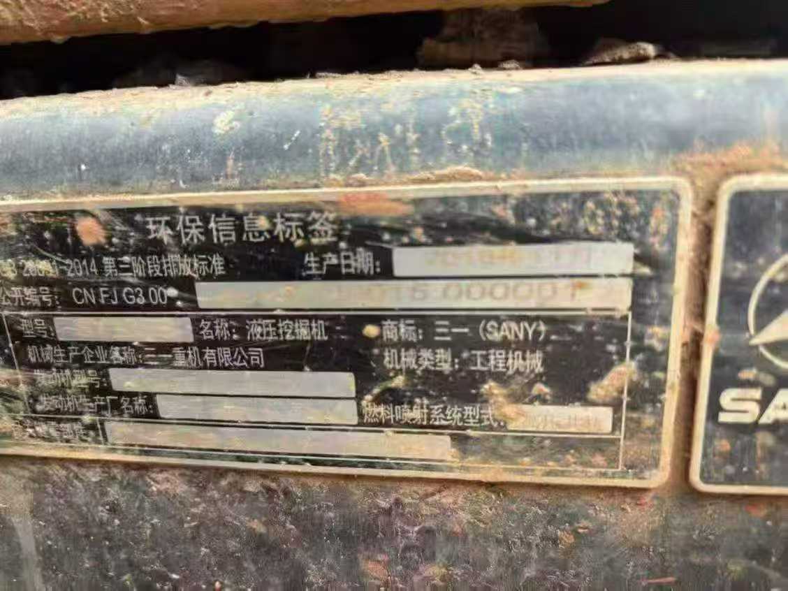 Used Sany SY135 Excavator 2019 Model / 6