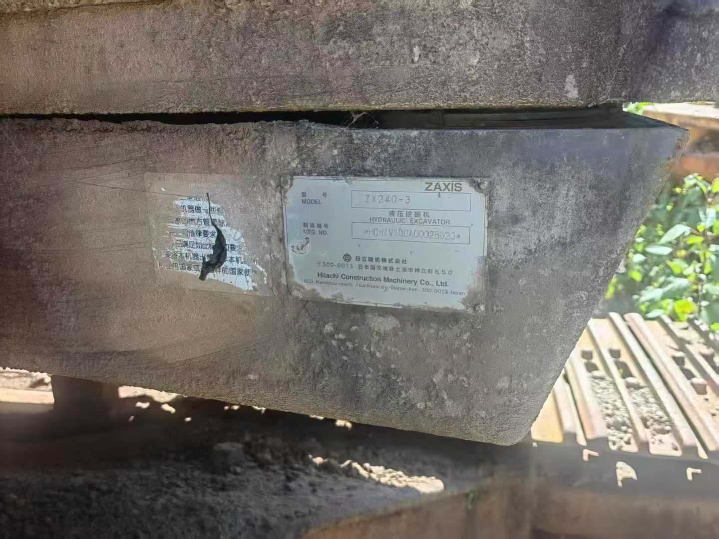 Used Hitachi ZX240 Excavator 2016 Model / 9
