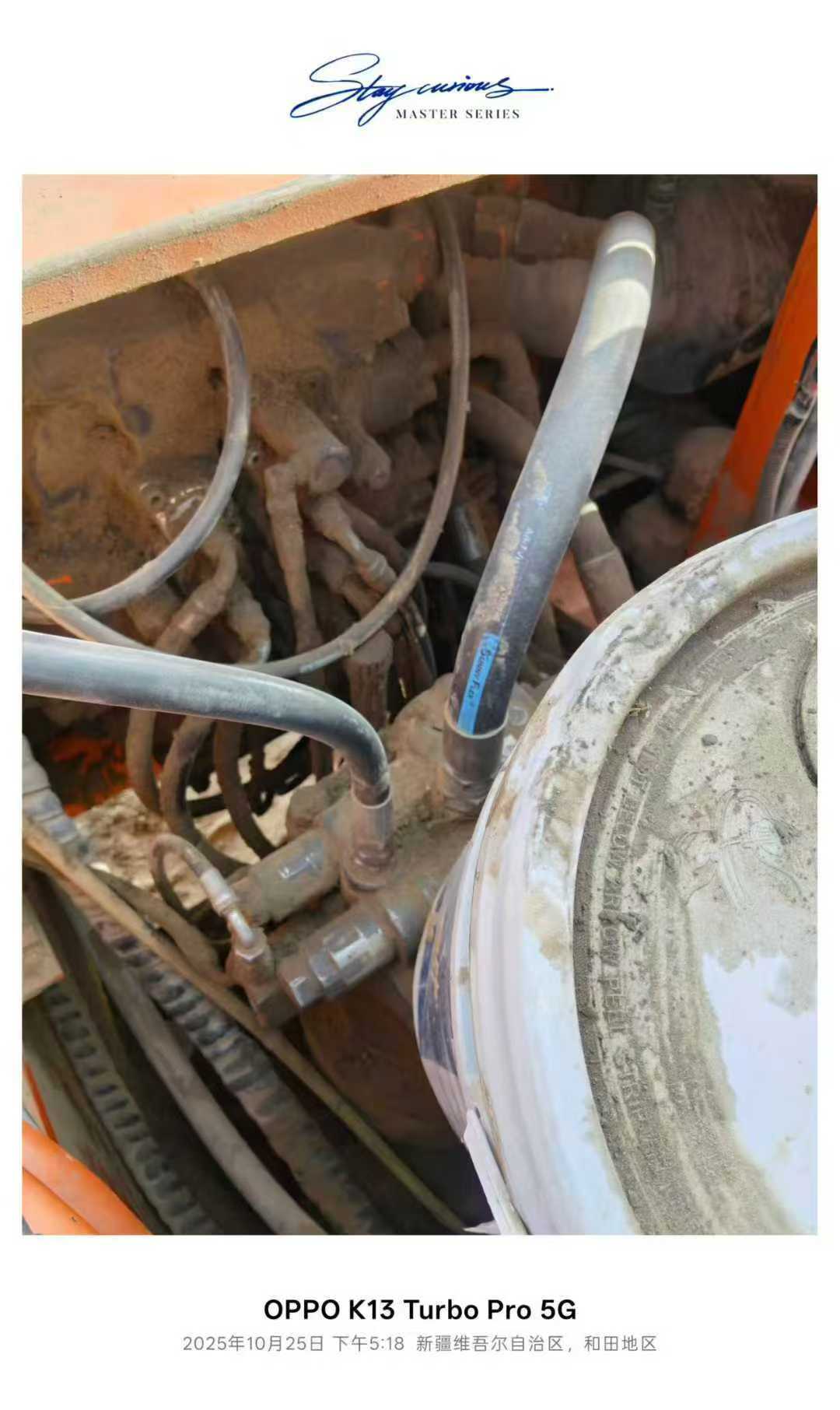 Used Doosan S225 Excavator 2016 Model / 9