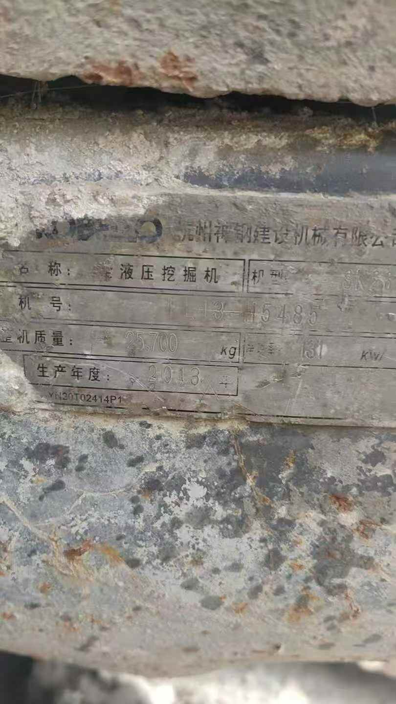 Used Kobelco SK60 Excavator 2013 Model / 5