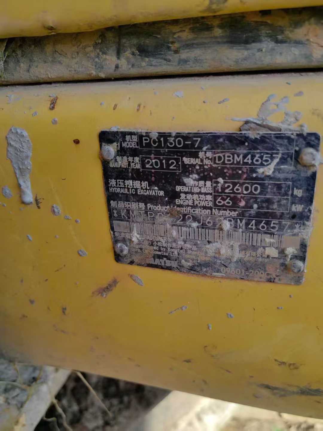 Used Komatsu PC30-7 Excavator 2012 Model / 2