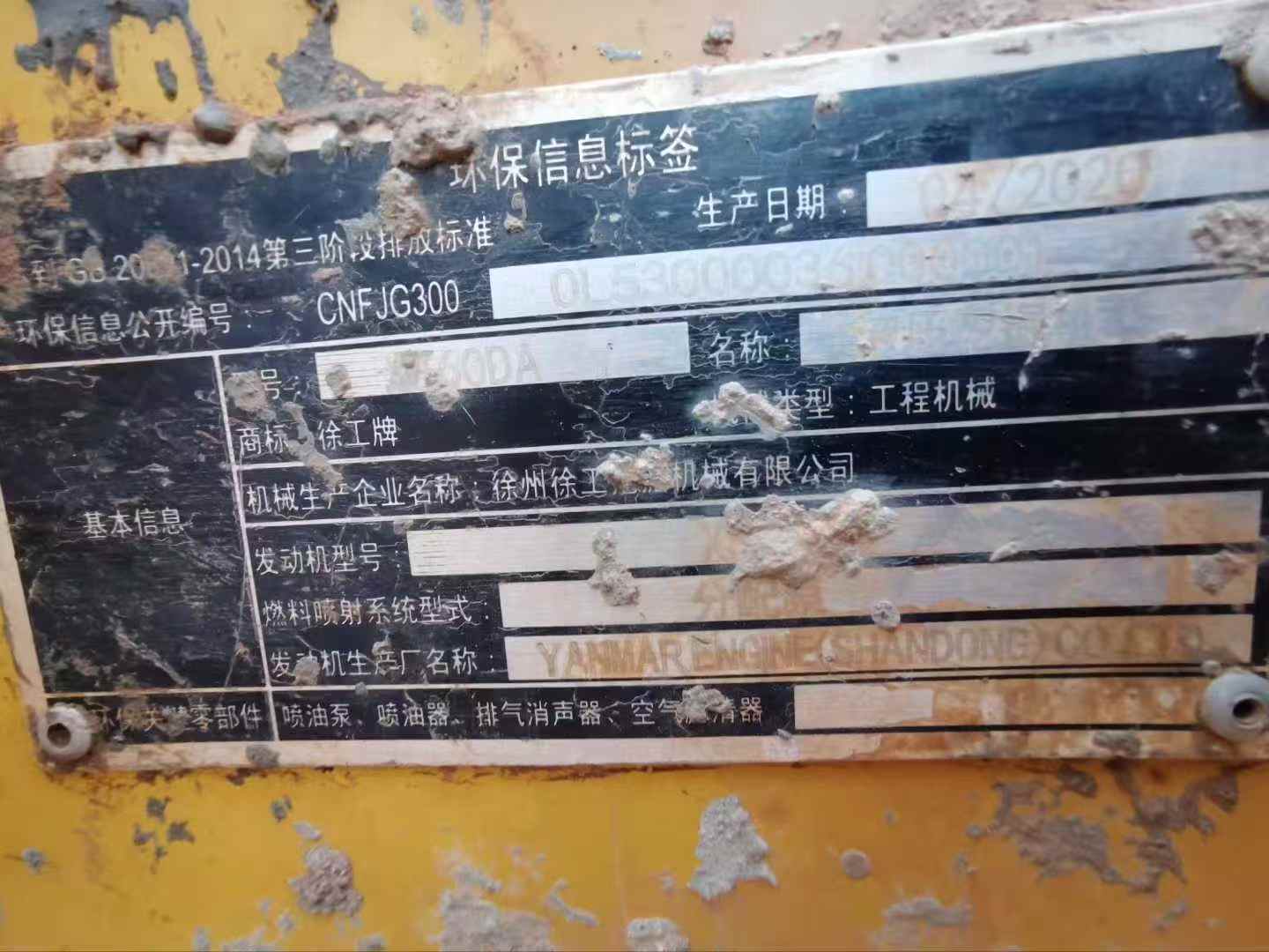 Used XCMG XE60DA Excavator 2020 Model / 7