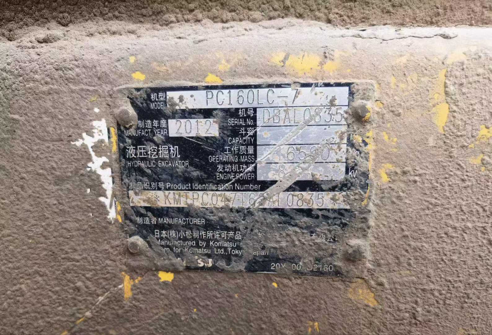 Used Komatsu PW160-7 Excavator 2012 Model / 4