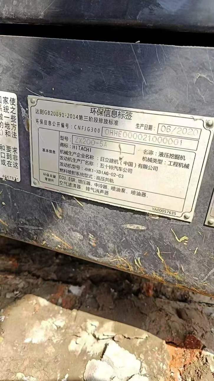 Used Hitachi ZAXIS200 Excavator 2020 Model / 3