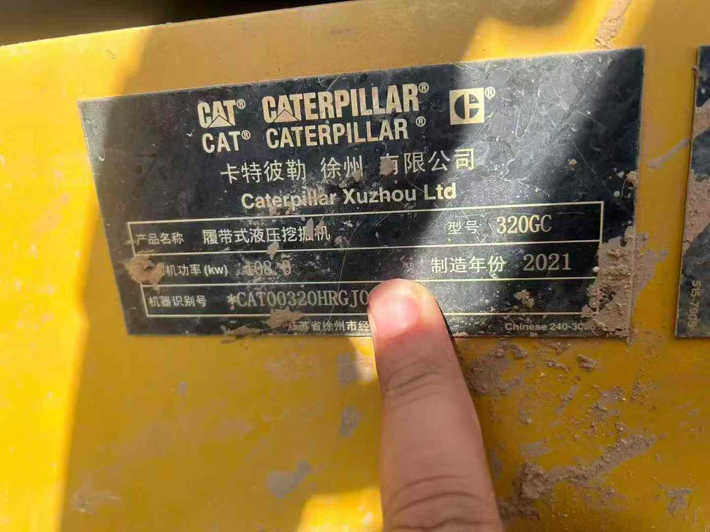 Used Caterpillar 320GC Excavator 2021 Model / 6