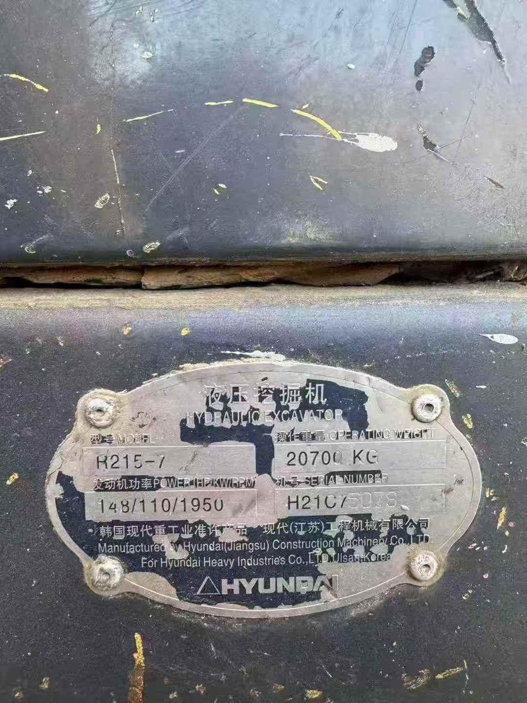 Used Hyundai R215-7 Excavator 2011 Model / 8